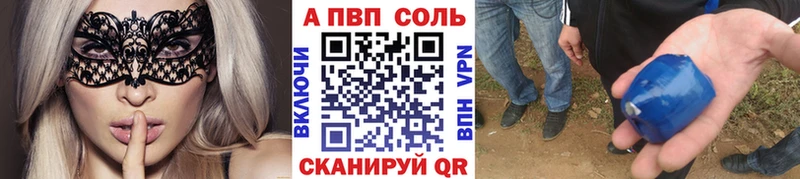Alpha PVP мука  наркотики  Валуйки 