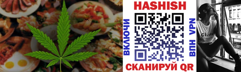 наркота Валуйки MEGA зеркало Canna-Cookies марихуана