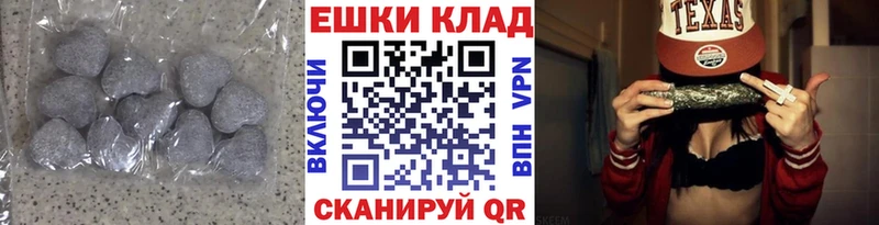 мега онион  Валуйки  Экстази 280 MDMA  цены  