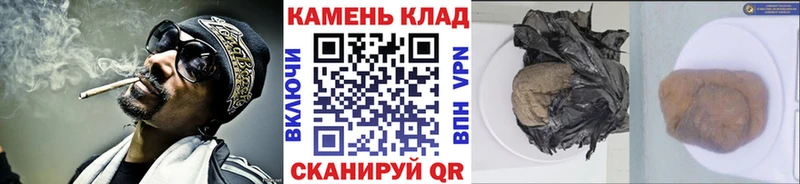 Гашиш хэш  Валуйки 