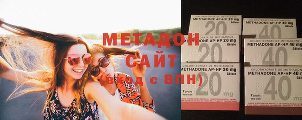 MDMA Premium VHQ Балахна