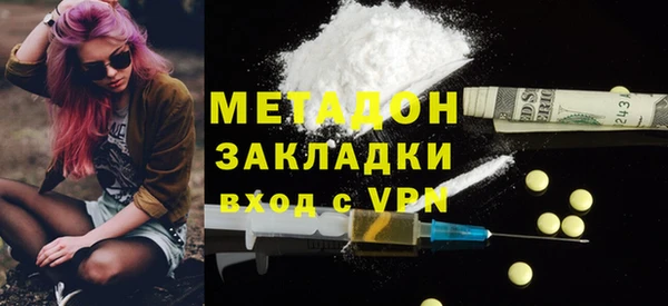 альфа пвп Баксан
