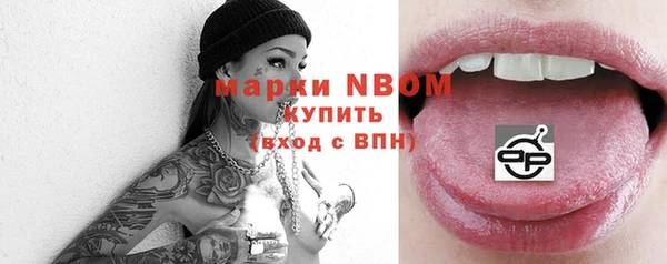 бутик Балабаново