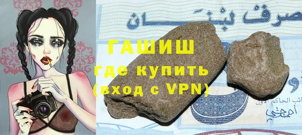 бутик Балабаново