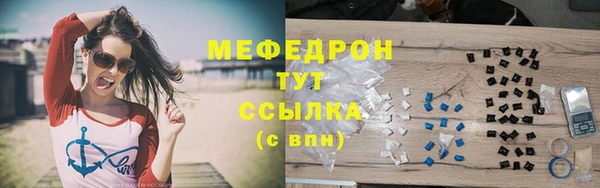 бутик Балабаново