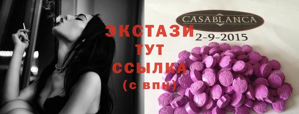 MDMA Premium VHQ Балахна