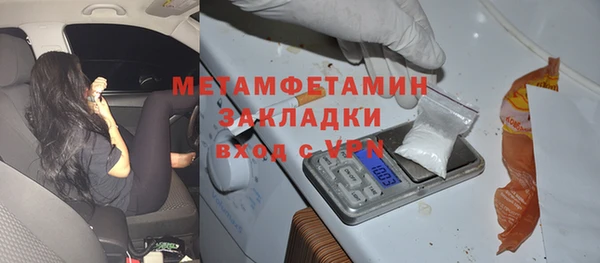 MDMA Premium VHQ Балахна
