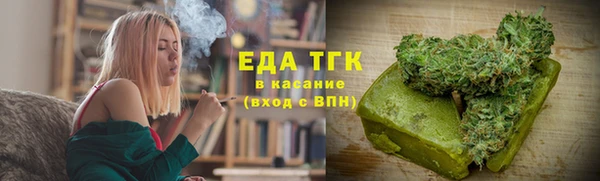 бутик Балабаново
