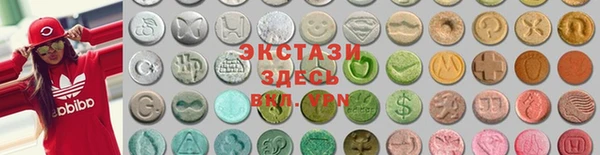 MDMA Premium VHQ Балахна