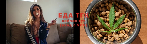 бутик Балабаново