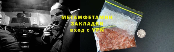 MDMA Premium VHQ Балахна