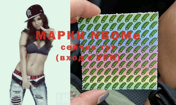 бутик Балабаново