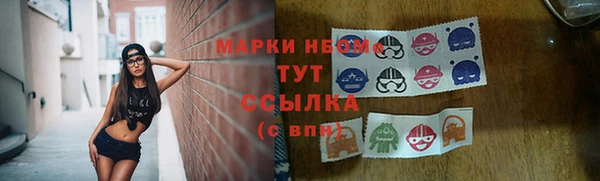 альфа пвп Баксан