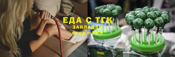 Альфа ПВП Пролетарск
