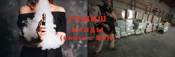 альфа пвп Баксан