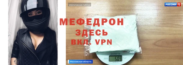 бутик Балабаново