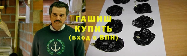 бутик Балабаново