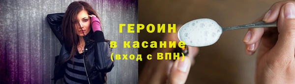 MDMA Premium VHQ Балахна
