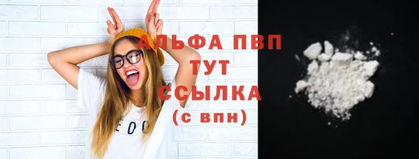 MDMA Premium VHQ Балахна