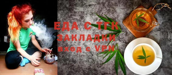 MDMA Premium VHQ Балахна