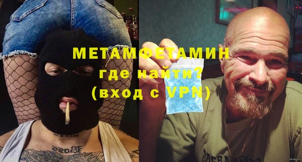 бутик Балабаново