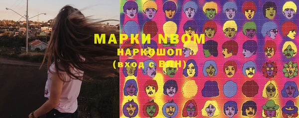 стафф Армянск