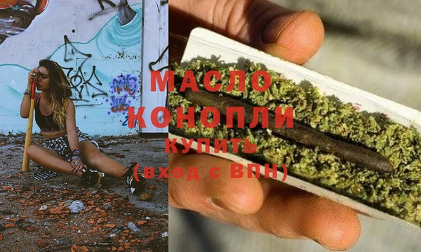 MDMA Premium VHQ Балахна
