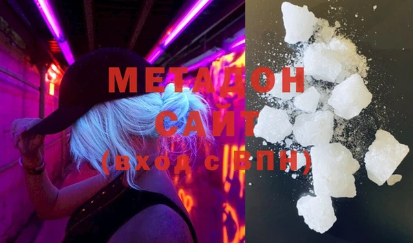MDMA Premium VHQ Балахна
