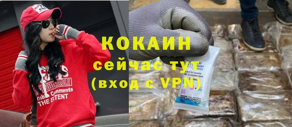 альфа пвп Баксан
