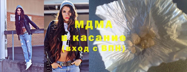 МДМА Протвино