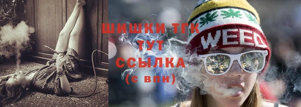 бутик Балабаново