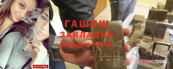 бутик Балабаново
