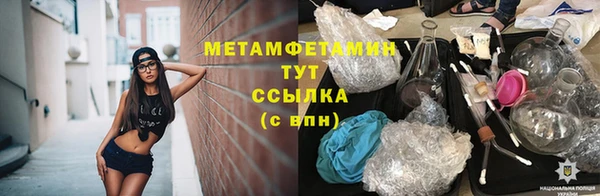 бутик Балабаново