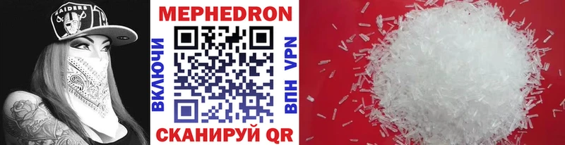 магазин  наркотиков  Валуйки  Меф VHQ 