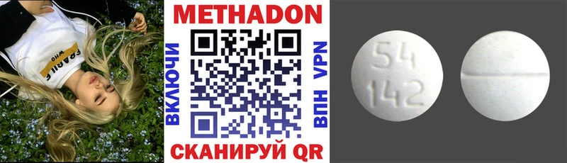 это как зайти  Валуйки  Метадон мёд  наркошоп 