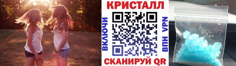 МЕТАМФЕТАМИН витя Валуйки