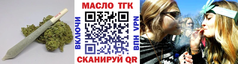 купить наркотик Валуйки ТГК THC oil
