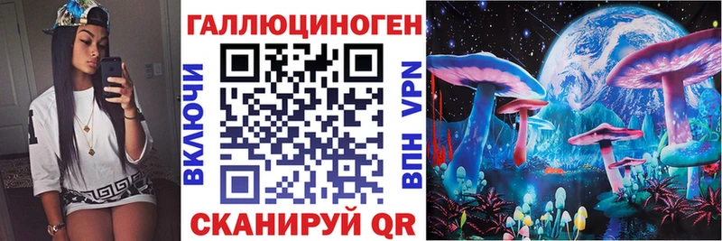 Псилоцибиновые грибы MAGIC MUSHROOMS  omg   Валуйки 